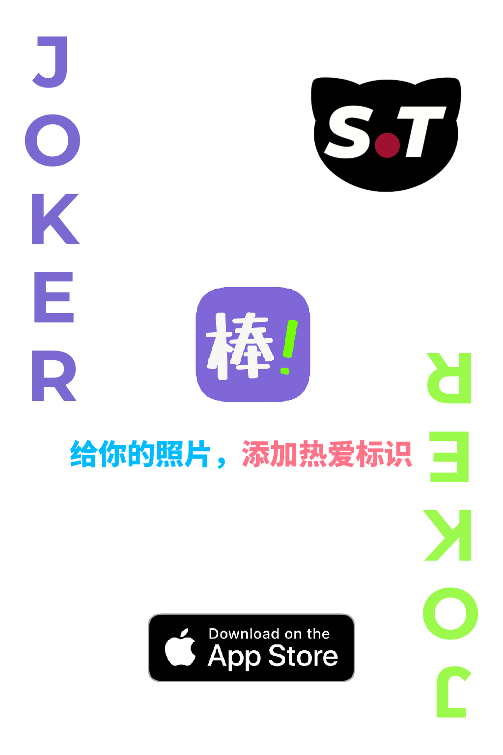 下载 App